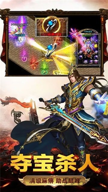 红月武尊官方版