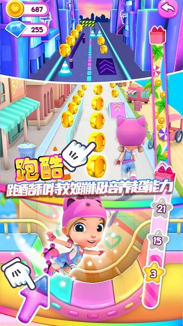 二次元少女模拟器游戏