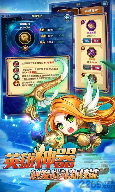 星座女神手游百度版