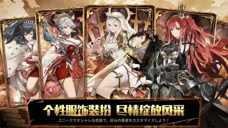 奥拉索斯战纪国际服