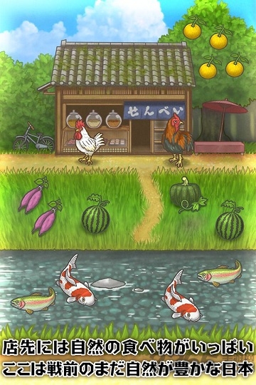 昭和茶屋物语汉化版 昭和茶屋物语游戏下载