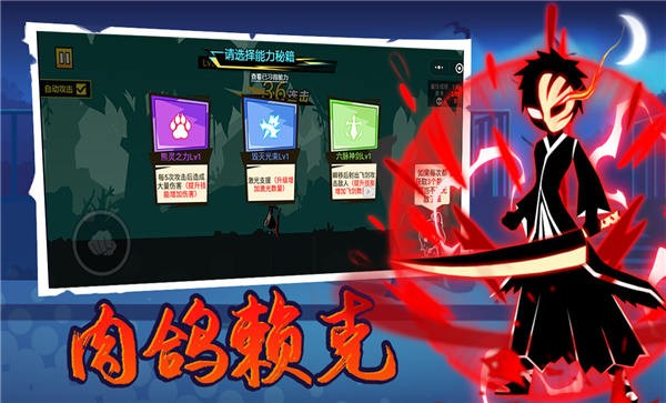 斗破超人手机版