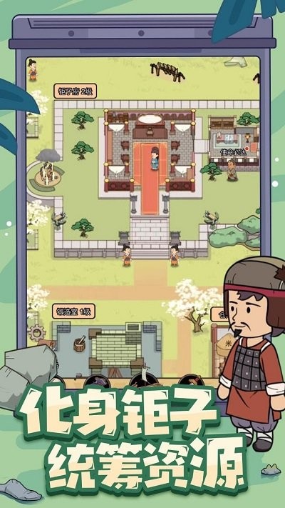墨子守城与乱世最新版