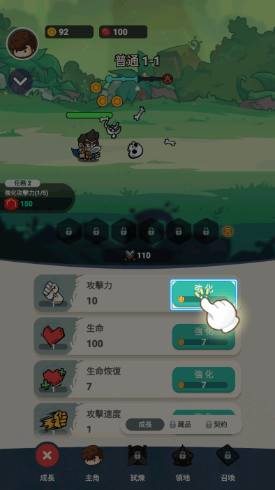 疯狂全明星2手游 疯狂全明星2官方下载