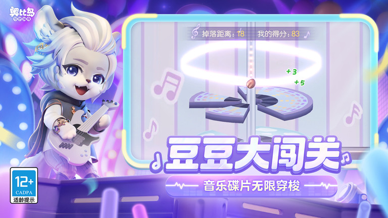 奥比岛梦想国度测试服