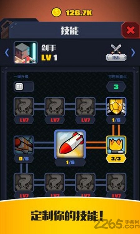idle convoy中文版