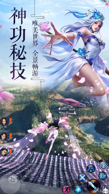 八卦无刃剑官方版