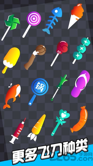 我飞刀玩得贼6联机版测试版下载