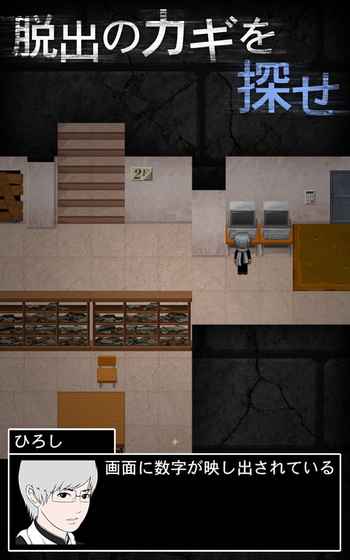 Ao Oni2青鬼2官方正版