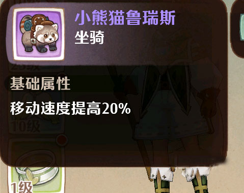 森之国度手游玩法指引攻略 森之国度手游玩法指引攻略