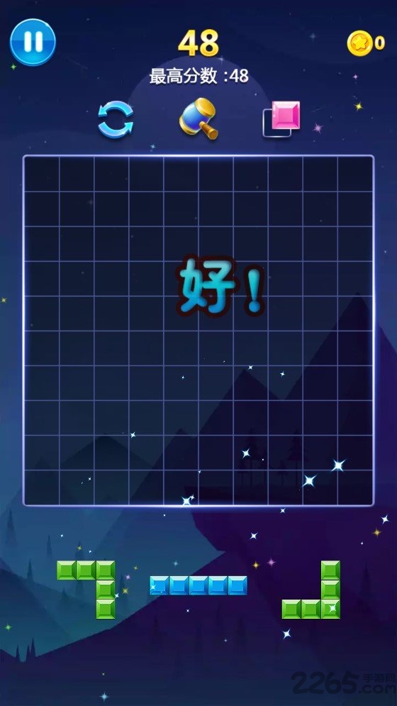 数字魔方中文版