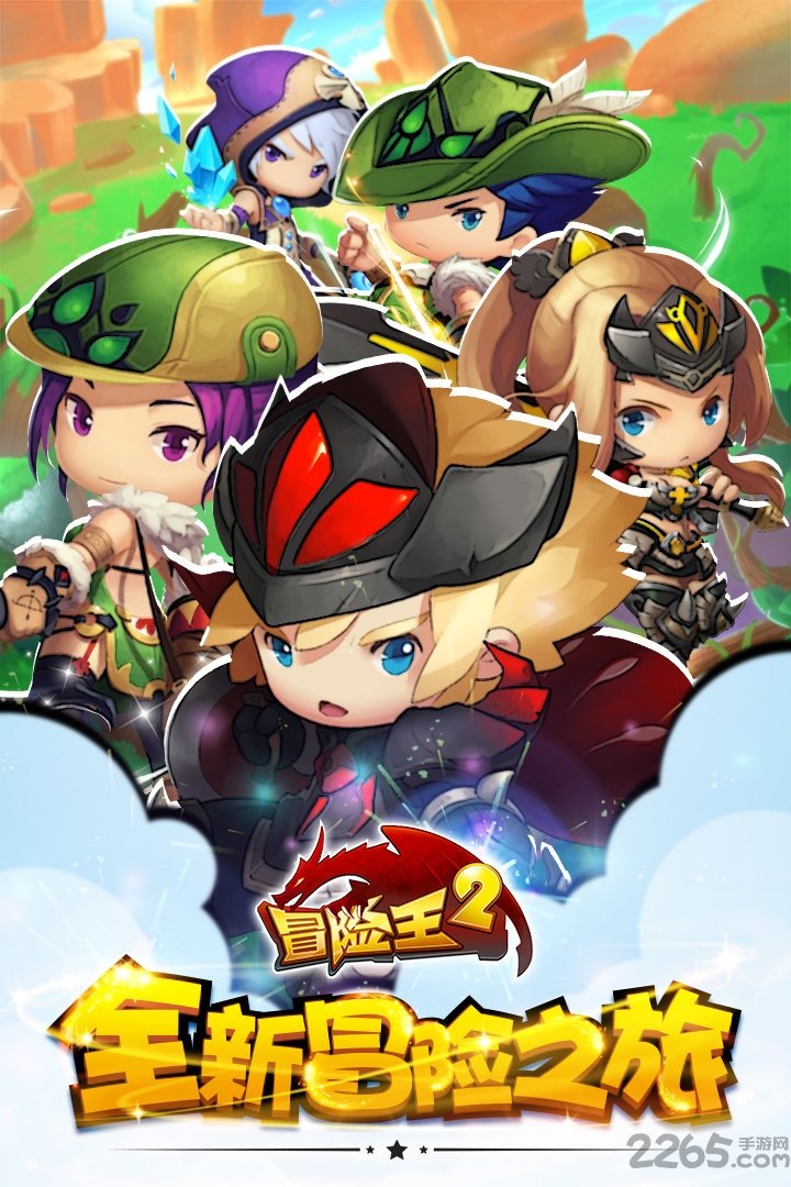 7k7k冒险王2无敌版