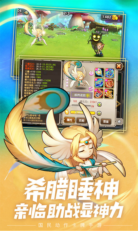 小冰冰传奇变态版送vip15