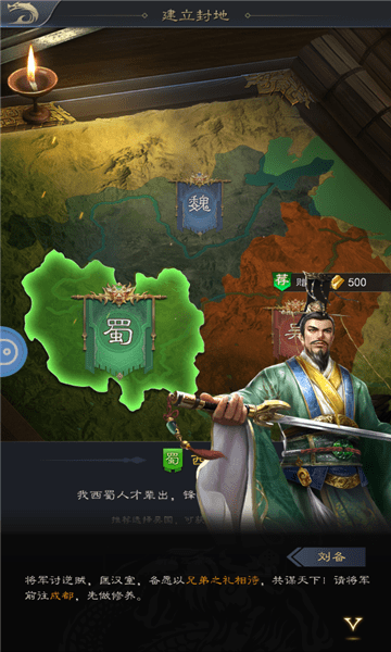 烽火之下手游