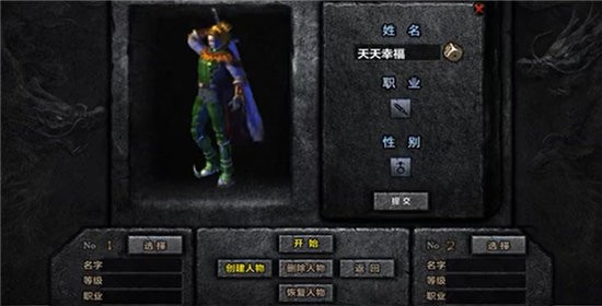 域之纪元新手攻略