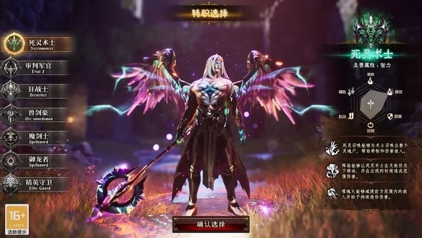 暗黑之烬游戏 暗黑之烬最新版下载