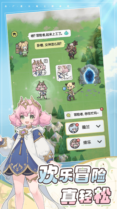 杖剑传说游戏最新版