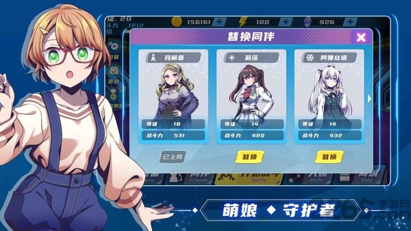 萌娘特工鸿蒙版游戏下载