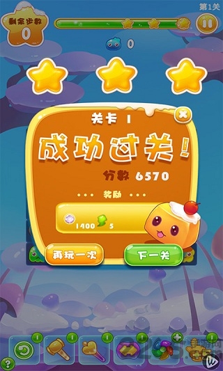 萌果消消乐游戏下载