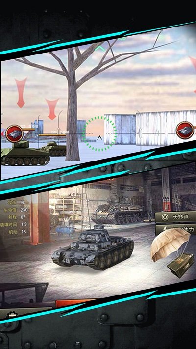 破坏战舰战争模拟最新版