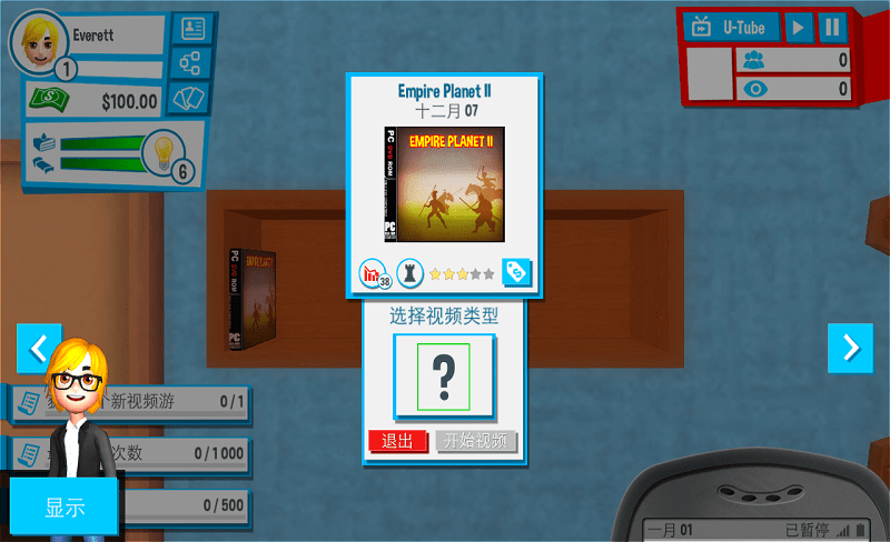 油管主播的生活手机版(Youtubers Life)