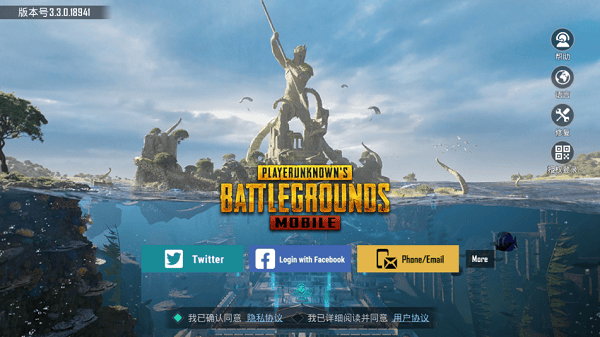 pubg和平精英亚服登录教程