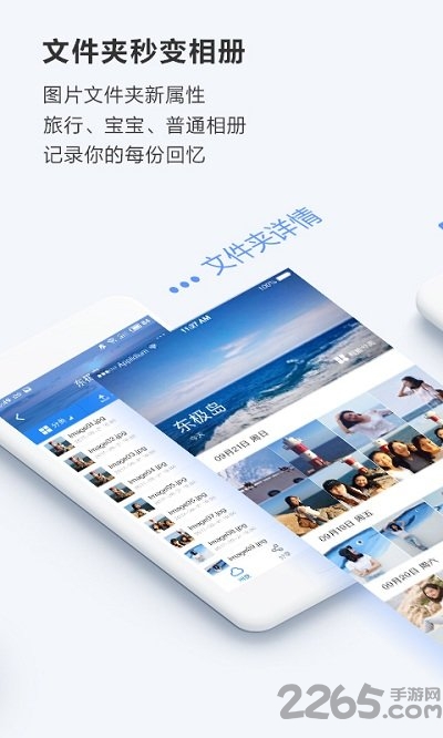 特百度手机版 特百度app下载