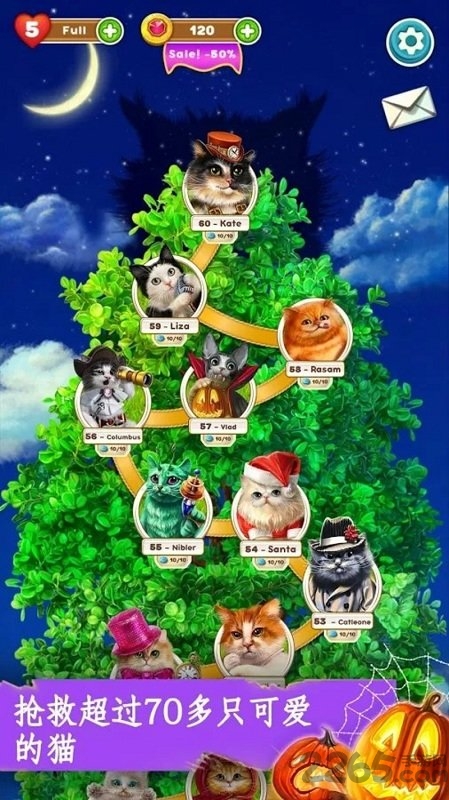 魔法猫咪神奇冒险手游