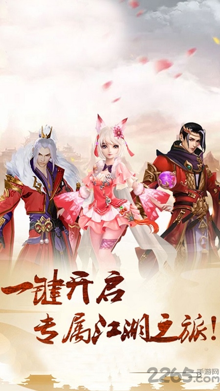果盘王城争霸超变版下载