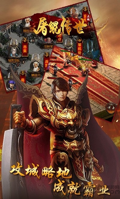 3733官方屠鲲传世