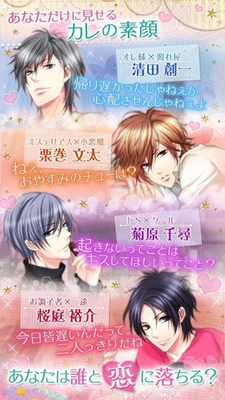 合租素颜男友汉化版