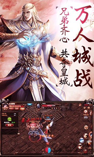 玛法降魔纪 玛法降魔纪最新版下载