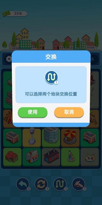 合合地标手机版