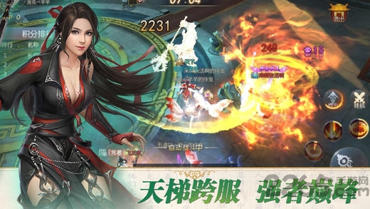 封神问情手机游戏