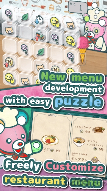 玩偶餐厅中文版