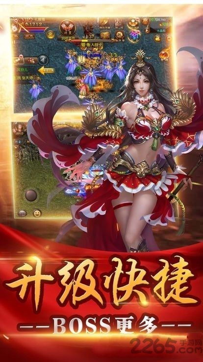 赤月魔焰变态版游戏