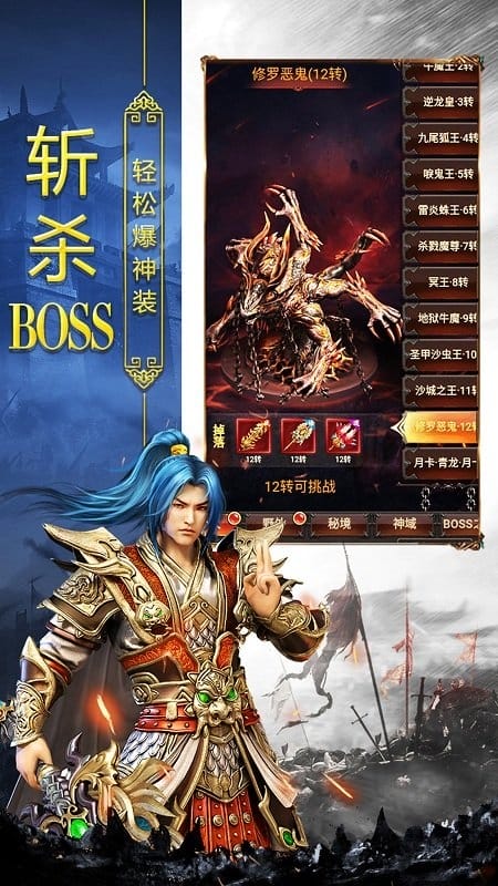 吉米游戏热血合击