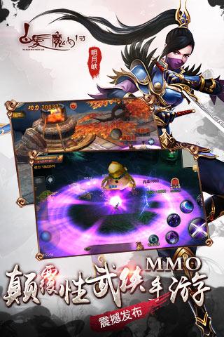 白发魔女传九游手游