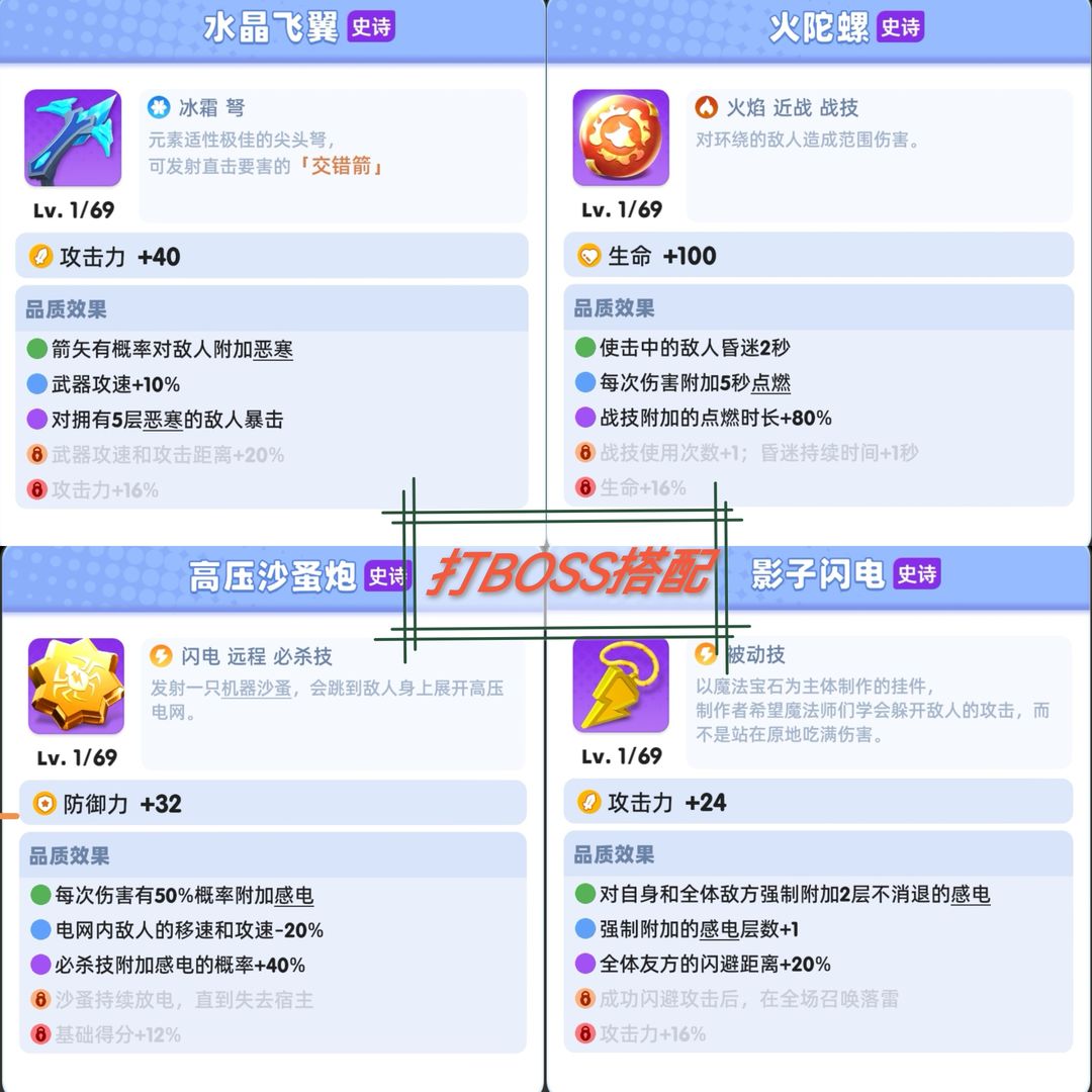 骑士冲呀游戏下载