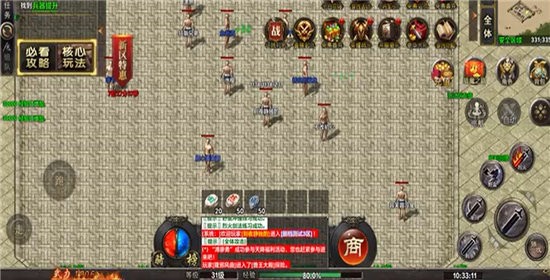 域之纪元新手攻略