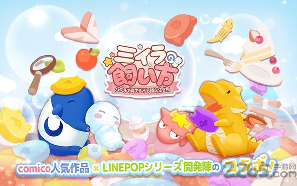 木乃伊的饲养方法手游