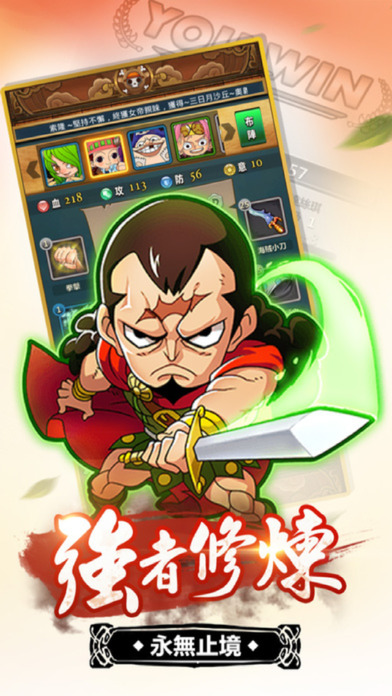 航海王热血航线bt版