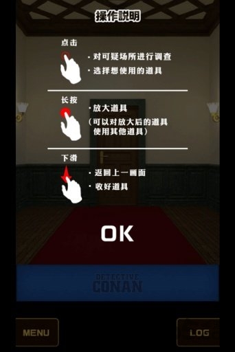 名侦探柯南xcubic游戏下载