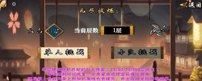 像素火影次世代最新玩法