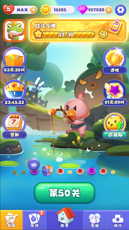 快乐连连消红包版