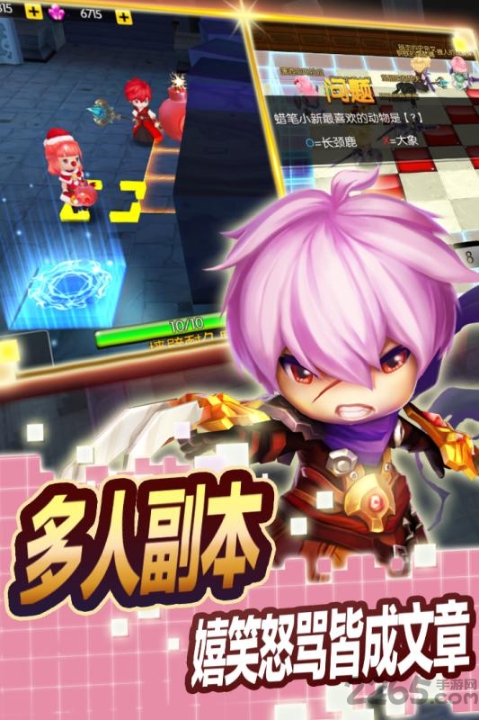 神之六面九游版下载