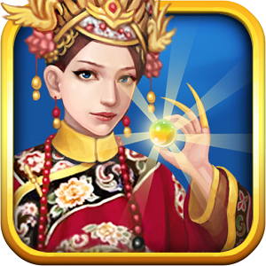 臣妾做不到内购破解版