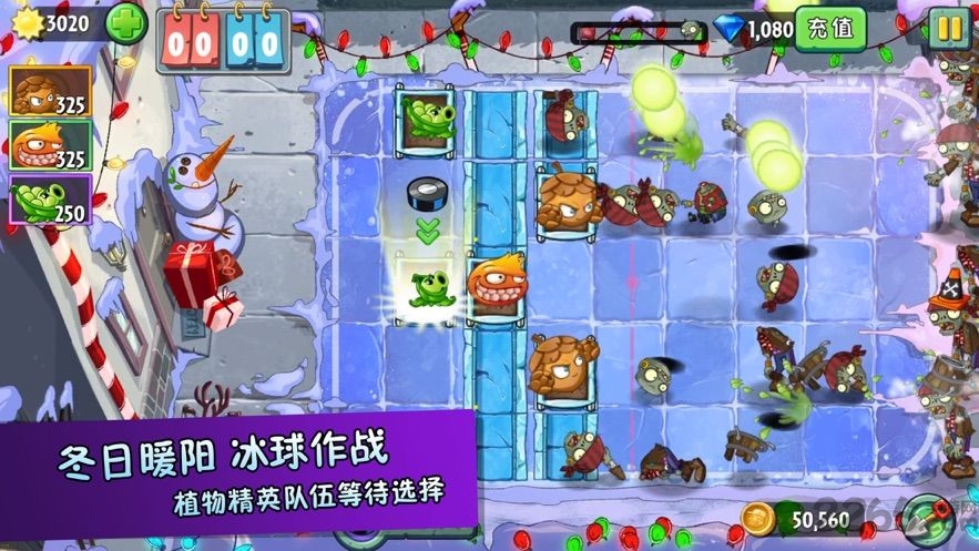 疯狂农场植物僵尸内购破解版