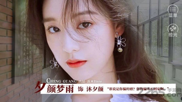 橙光你被逮捕了无限鲜花版