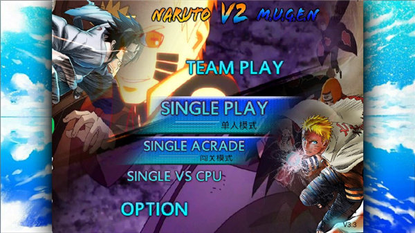 火影忍者究极风暴4修改版下载